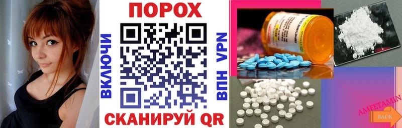 Amphetamine VHQ  Ува 