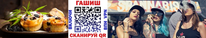 магазин  наркотиков  Ува  Печенье с ТГК марихуана 