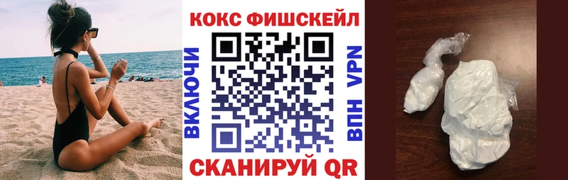 КОКАИН 99%  ОМГ ОМГ зеркало  Ува 
