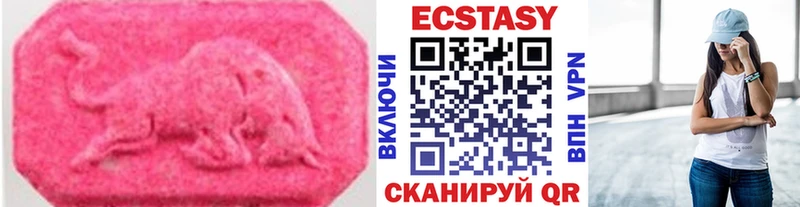Экстази XTC  блэк спрут ТОР  Ува  наркота 