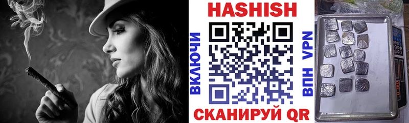 ГАШ Изолятор  Ува 