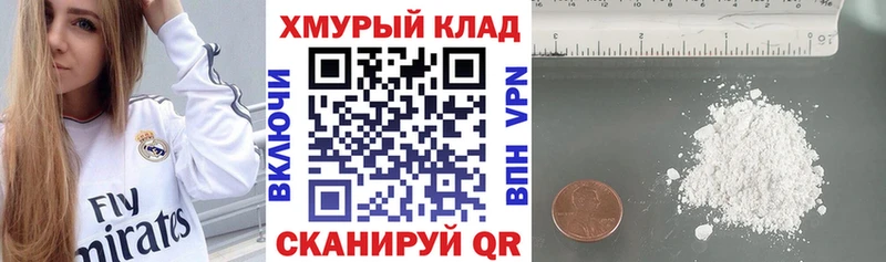 Героин Афган hydra ТОР Ува как найти закладки