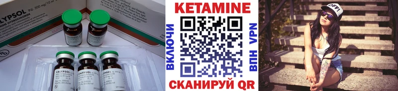 Кетамин VHQ  что такое   kraken ссылки  Ува 