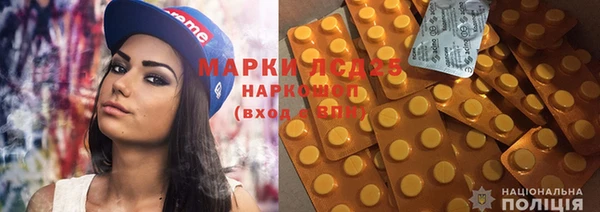 амфетамин Беломорск
