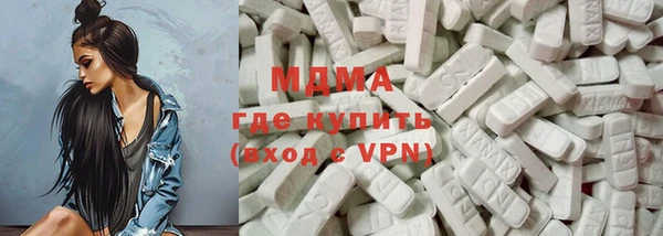 кокаин колумбия Богородск