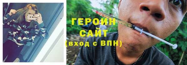амфетамин Беломорск