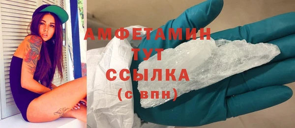 спиды Белокуриха