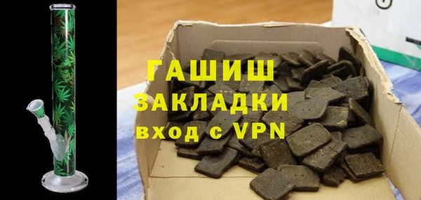 кокаин колумбия Богородск