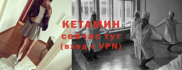 амфетамин Беломорск