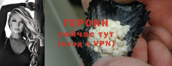 спиды Белокуриха