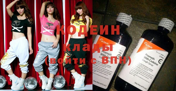 кокаин колумбия Богородск