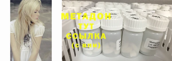 кокаин колумбия Богородск