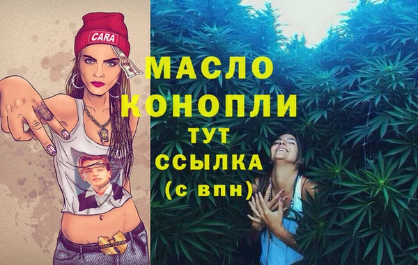 спиды Белокуриха