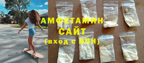 спиды Белокуриха