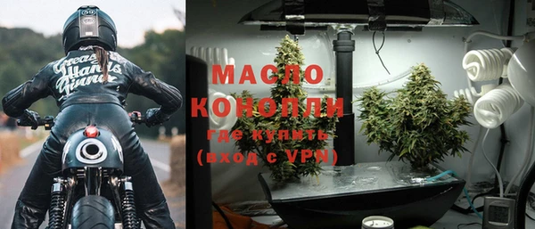 кокаин колумбия Богородск