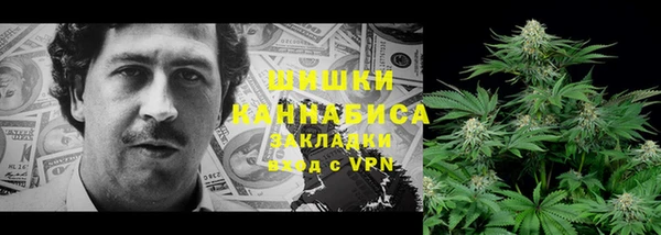 кокаин колумбия Богородск