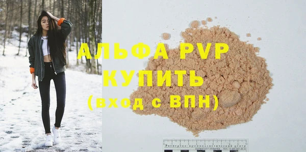 a pvp Богородицк