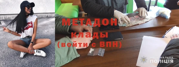 кокаин колумбия Богородск