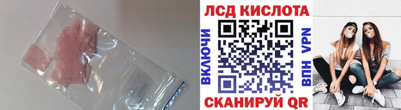 Лсд 25 экстази ecstasy  kraken ТОР  Ува  купить наркоту 