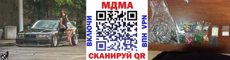 МДМА Molly Ува