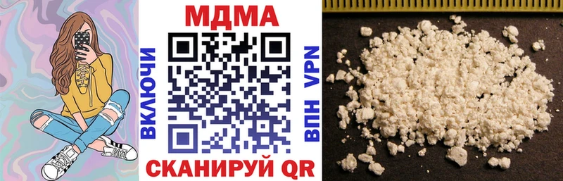 MDMA Molly  Ува 