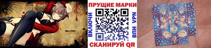 Марки N-bome 1,5мг  hydra зеркало  Ува  купить наркотики сайты 